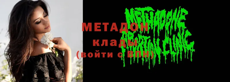 Метадон мёд  Медынь 